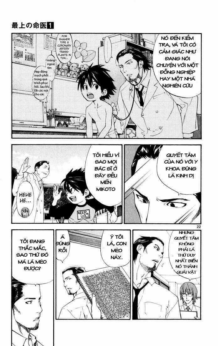 Saijou No Meii Chapter 1 trang 23