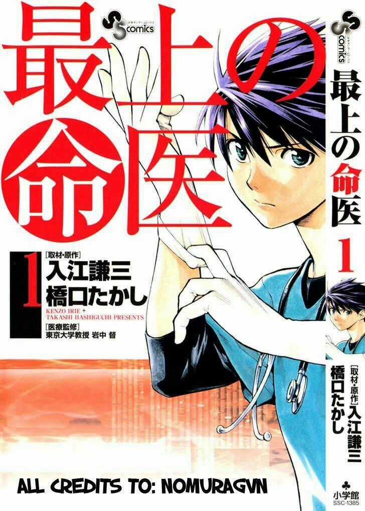 Saijou No Meii Chapter 1 trang 69