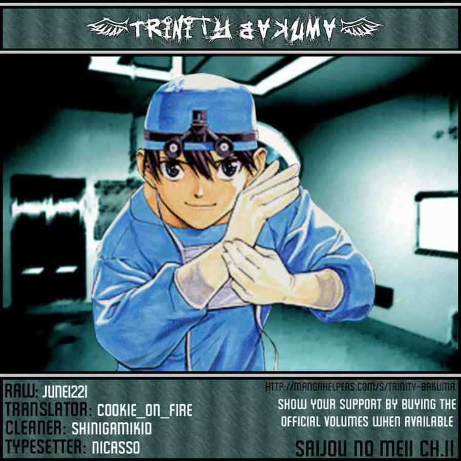 Saijou No Meii Chapter 11 trang 8