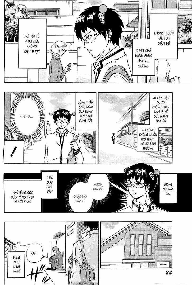 Saiki Kusuo No Sainan Chapter 1 trang 11