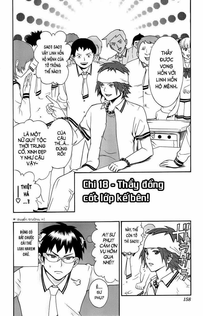 Saiki Kusuo No Sainan Chapter 18 trang 1