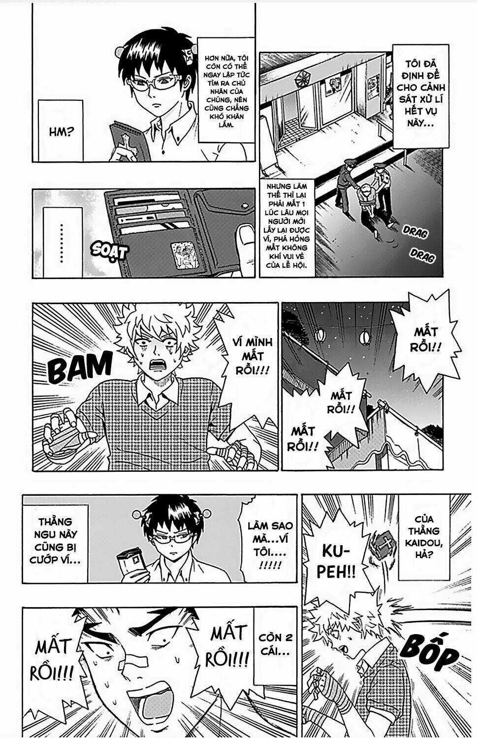 Saiki Kusuo No Sainan Chapter 64 trang 14