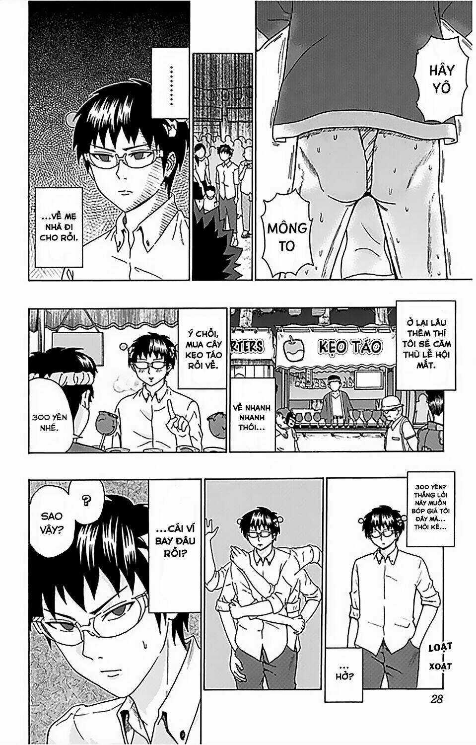 Saiki Kusuo No Sainan Chapter 64 trang 6