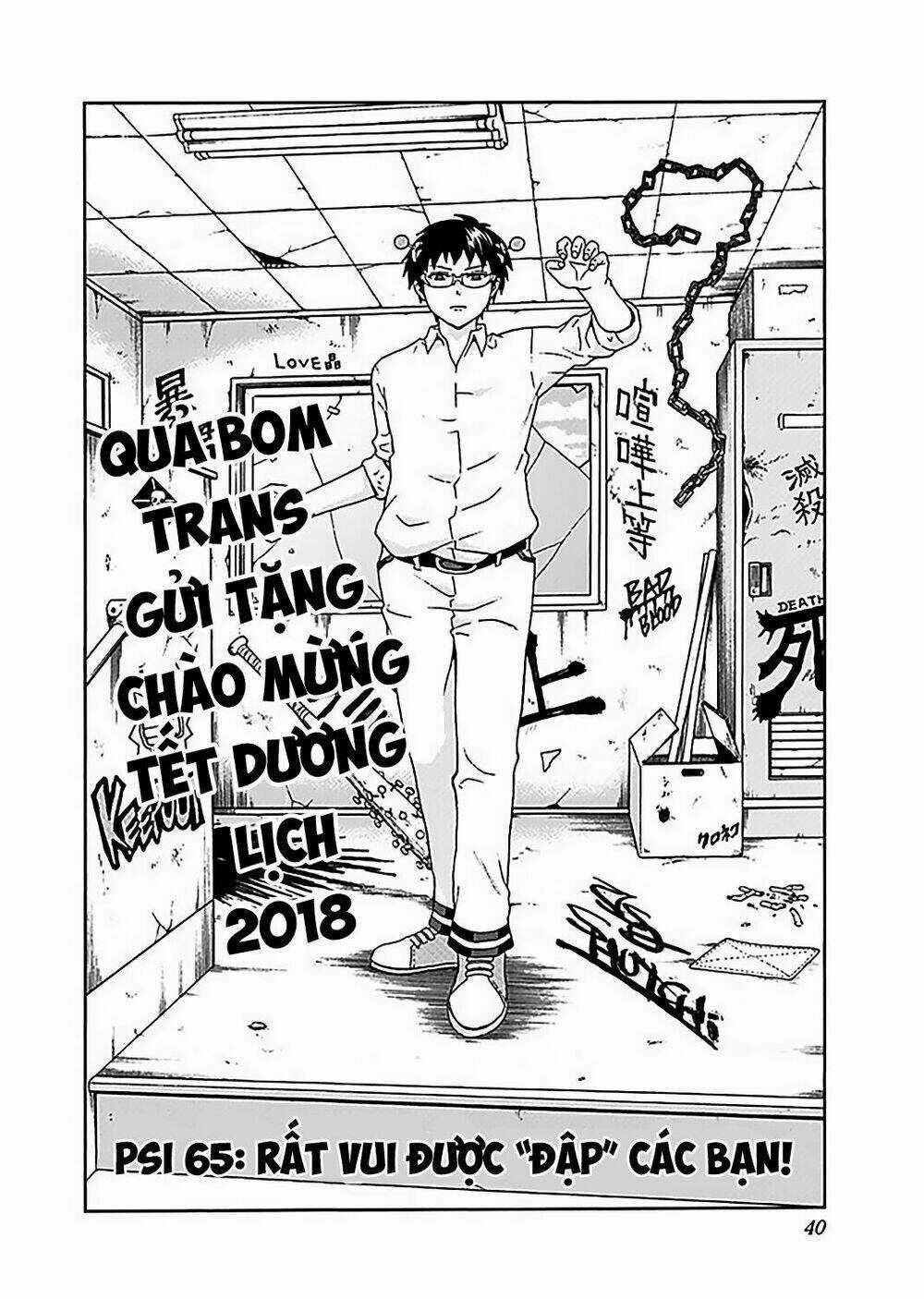 Saiki Kusuo No Sainan Chapter 65 trang 2