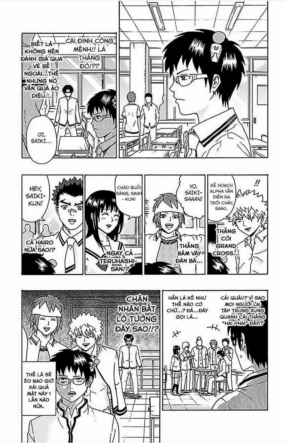 Saiki Kusuo No Sainan Chapter 66 trang 15