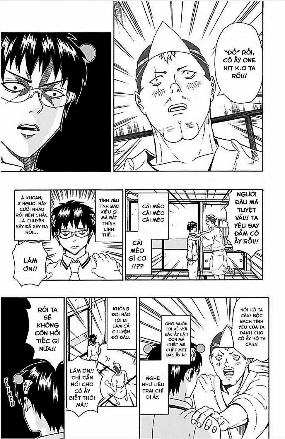 Saiki Kusuo No Sainan Chapter 67 trang 11