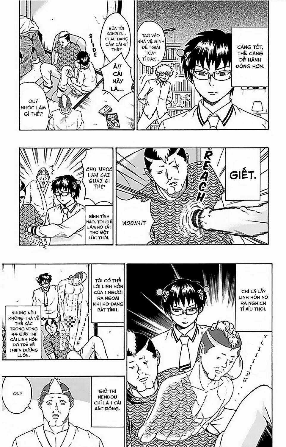 Saiki Kusuo No Sainan Chapter 67 trang 13