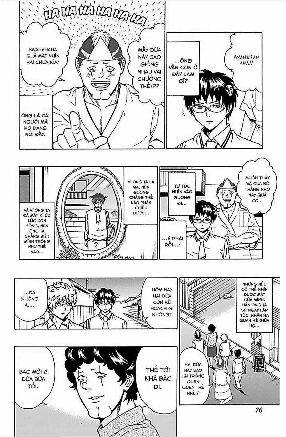 Saiki Kusuo No Sainan Chapter 67 trang 6