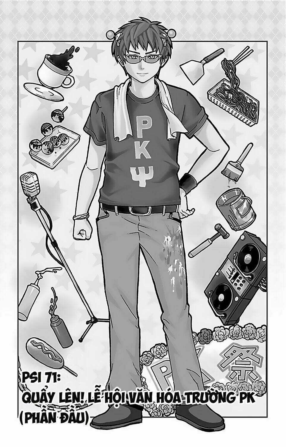 Saiki Kusuo No Sainan Chapter 71 trang 2