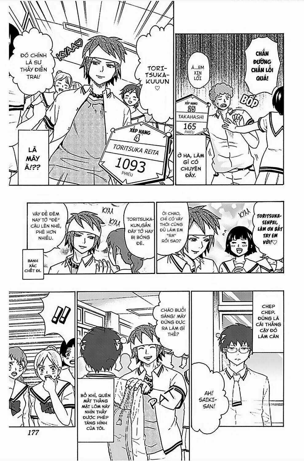 Saiki Kusuo No Sainan Chapter 73 trang 13