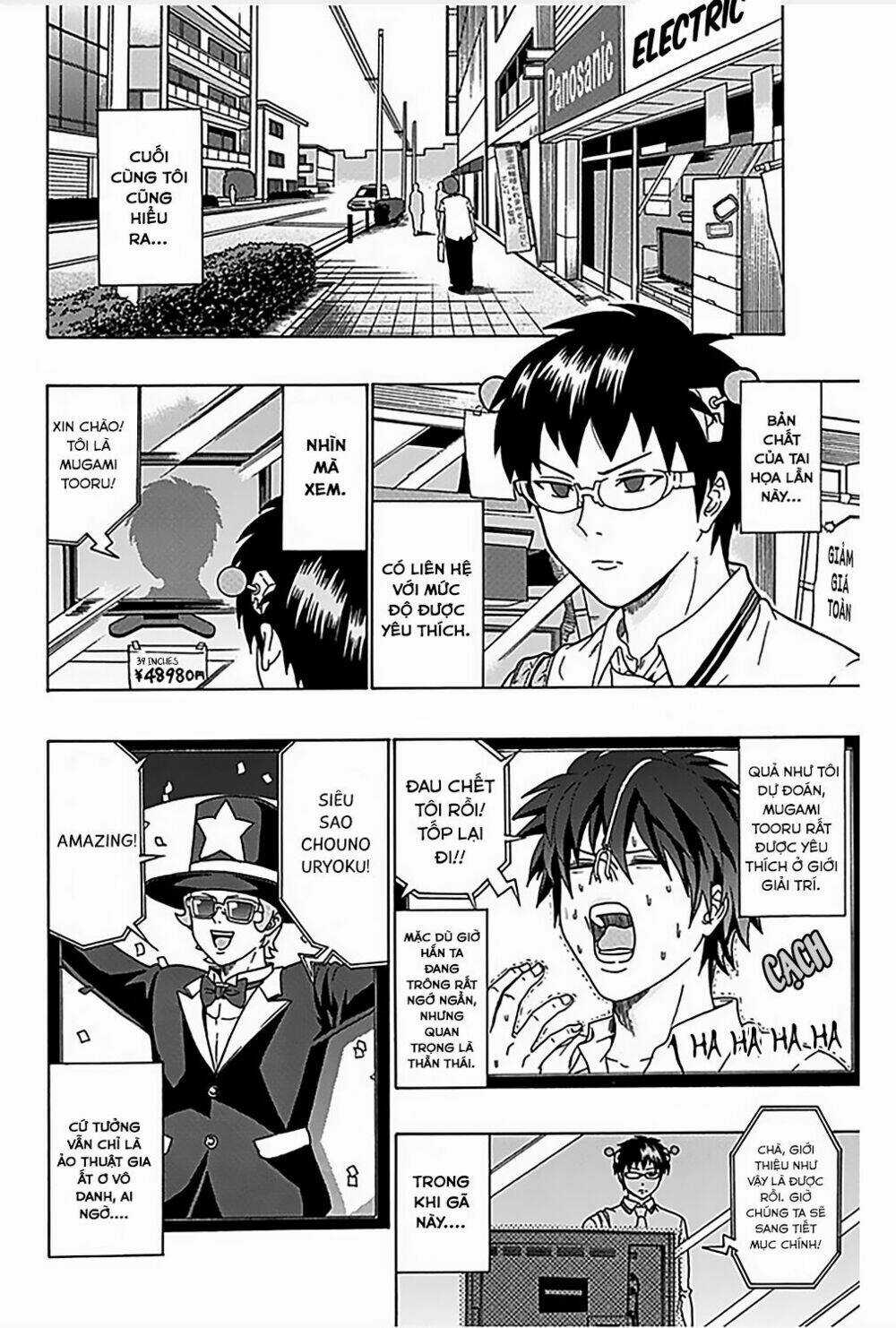 Saiki Kusuo No Sainan Chapter 73 trang 8