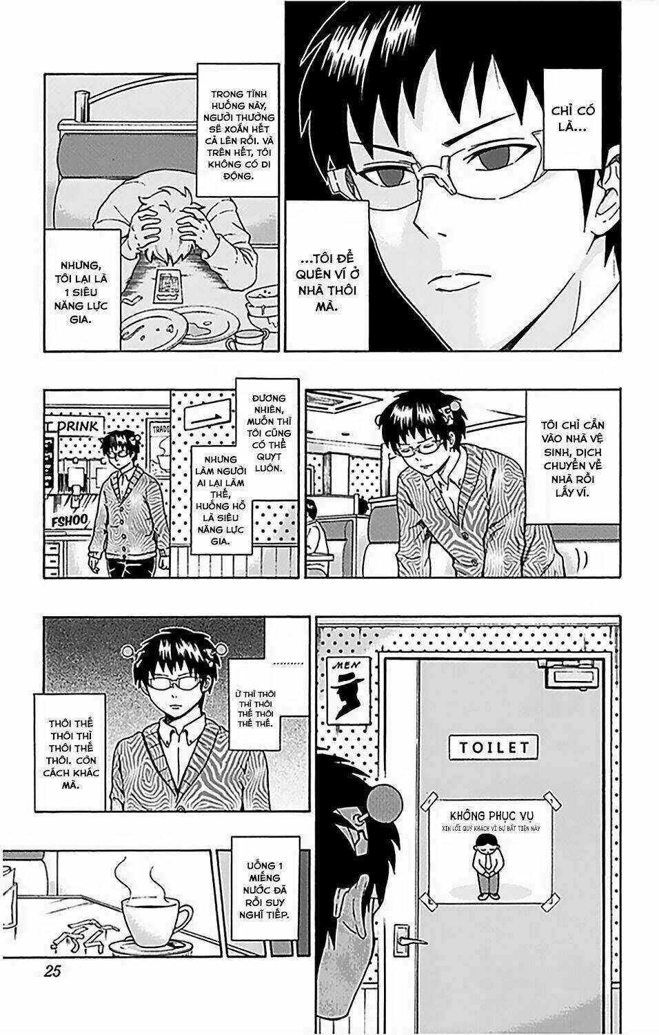 Saiki Kusuo No Sainan Chapter 75 trang 3