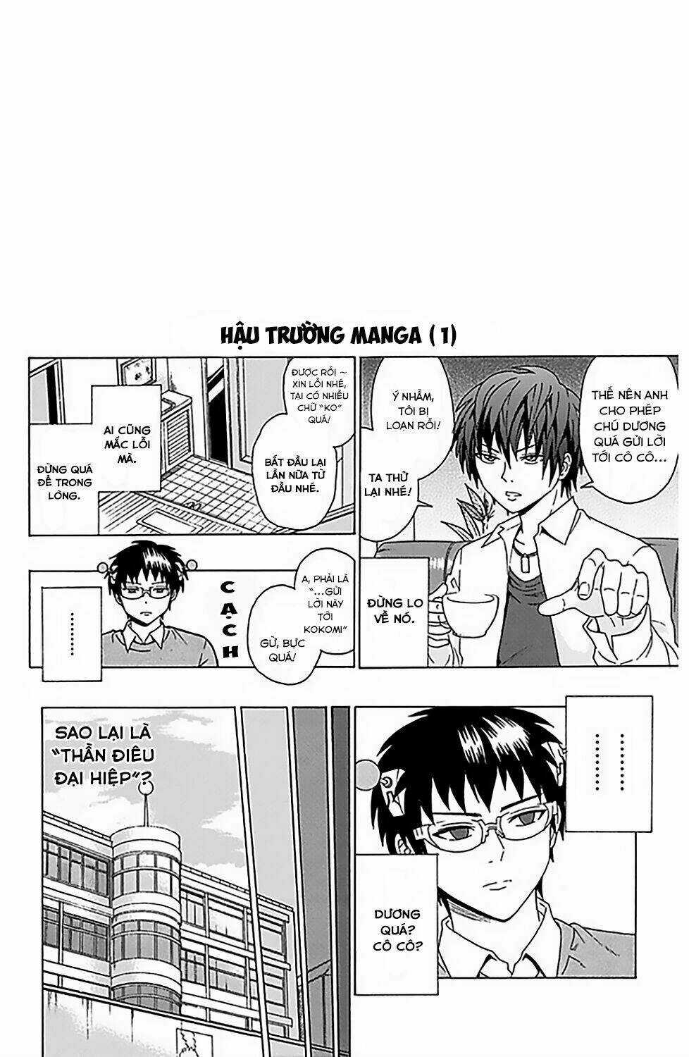 Saiki Kusuo No Sainan Chapter 76 trang 16