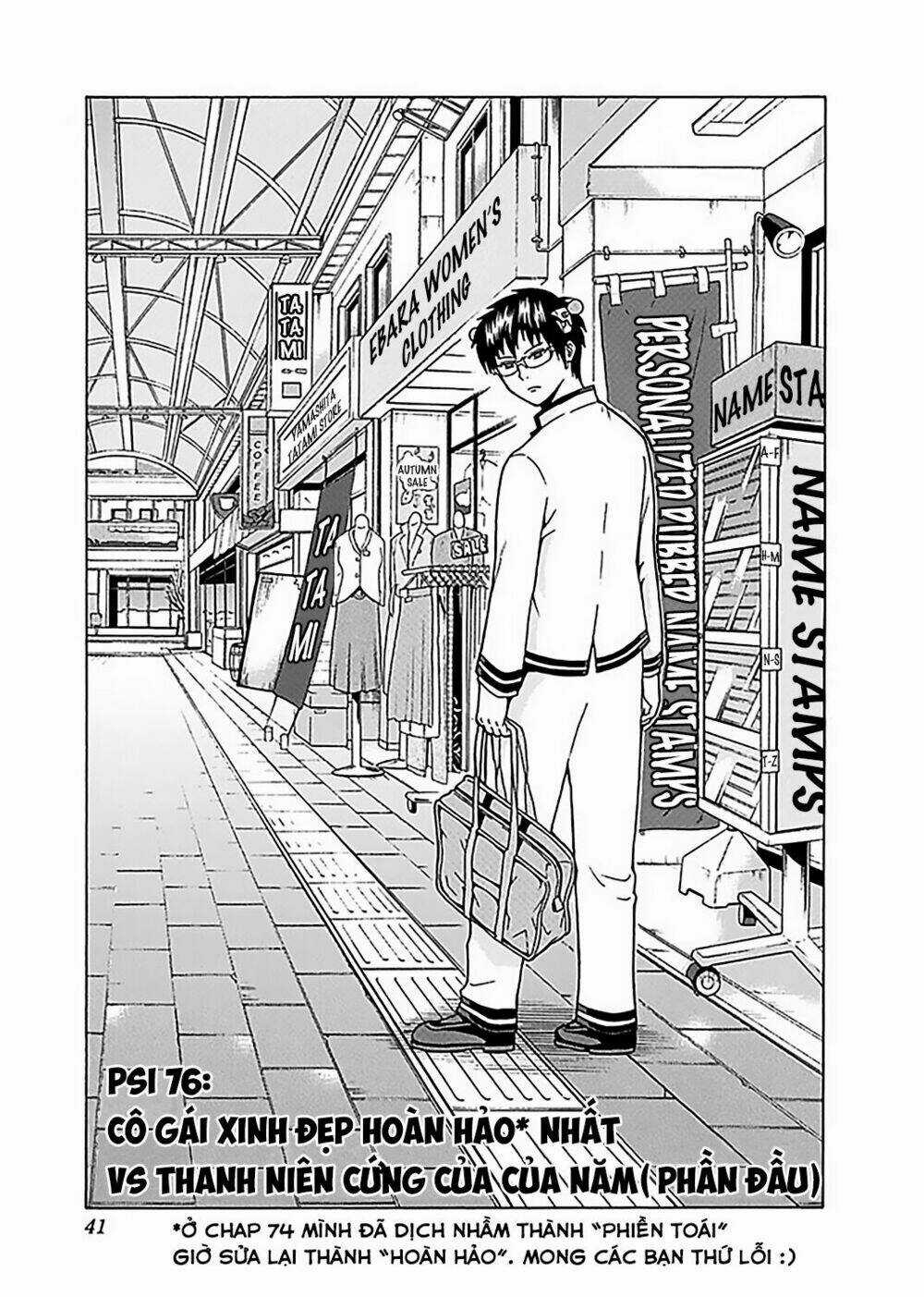 Saiki Kusuo No Sainan Chapter 76 trang 3