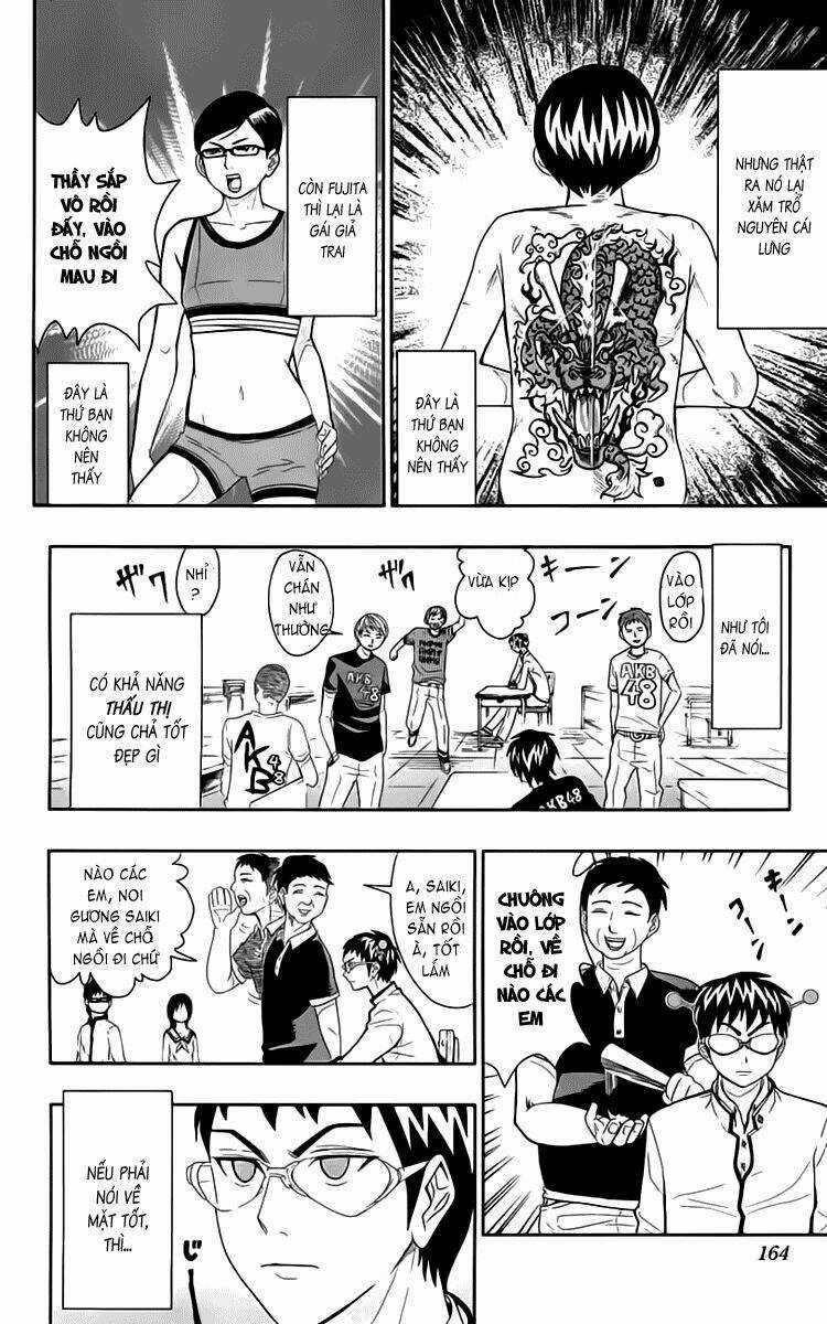 Saiki Kusuo No Sainan Chapter 8.5 trang 12