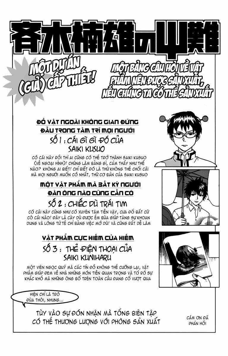 Saiki Kusuo No Sainan Chapter 8 trang 19