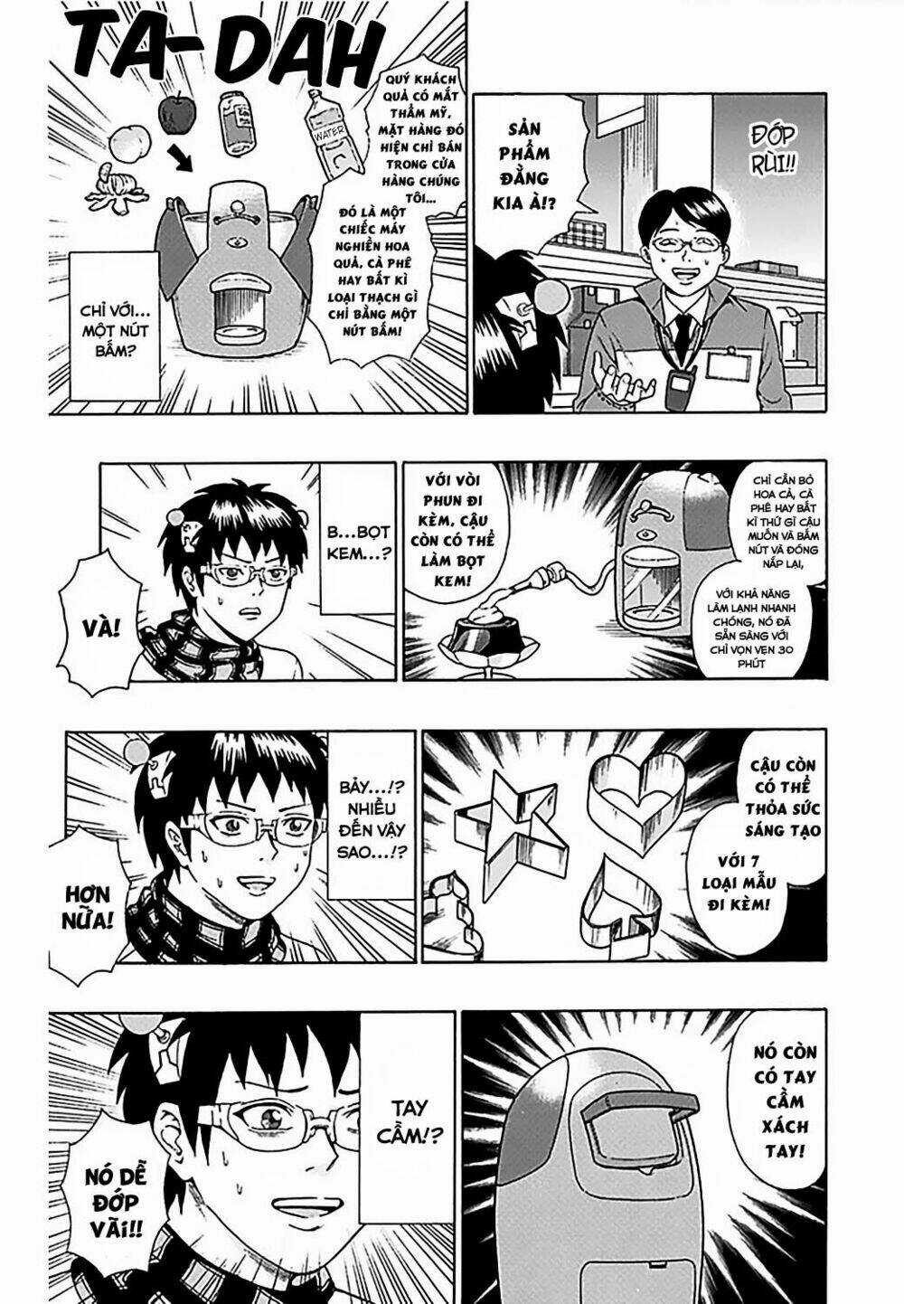 Saiki Kusuo No Sainan Chapter 81 trang 13