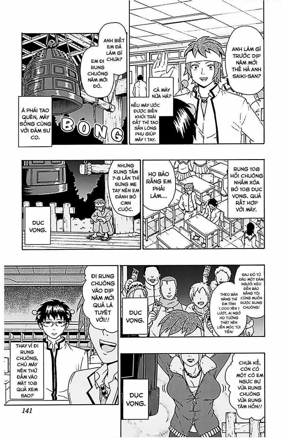 Saiki Kusuo No Sainan Chapter 82 trang 7