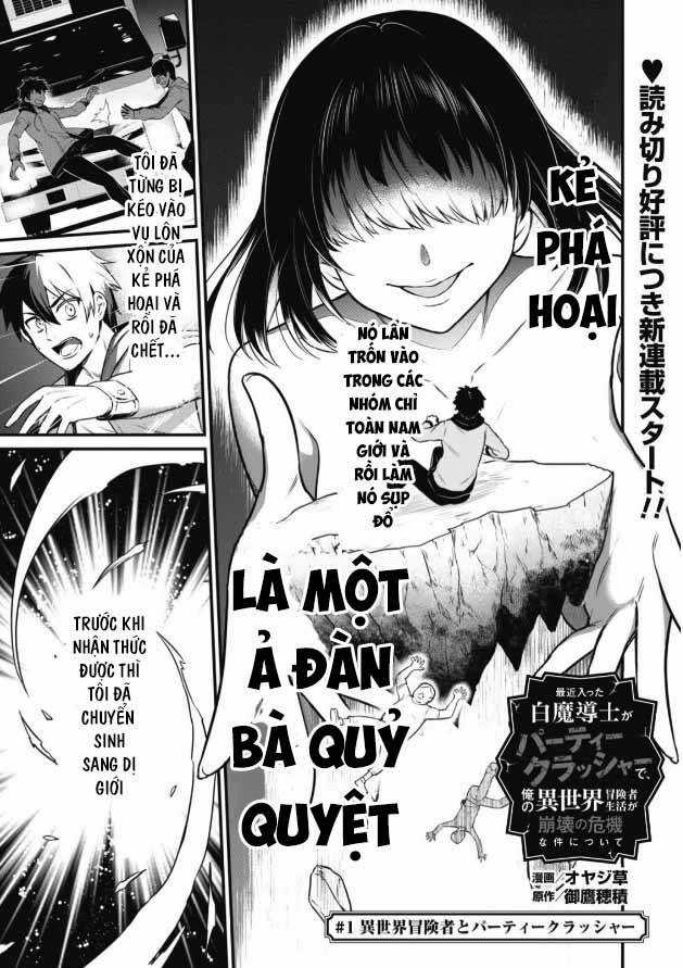 Saikin Haitta Shiro Madoushi Ga Party Crusher De, Ore No Isekai Bouken-Sha Seikatsu Ga Houkai No Kiki Na Kudan Ni Tsuite Chapter 1 trang 2