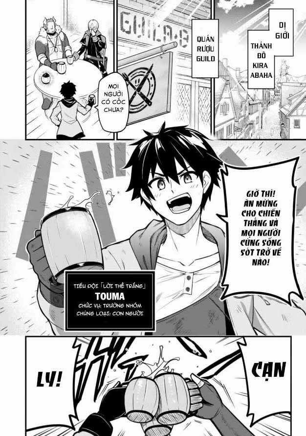 Saikin Haitta Shiro Madoushi Ga Party Crusher De, Ore No Isekai Bouken-Sha Seikatsu Ga Houkai No Kiki Na Kudan Ni Tsuite Chapter 1 trang 3