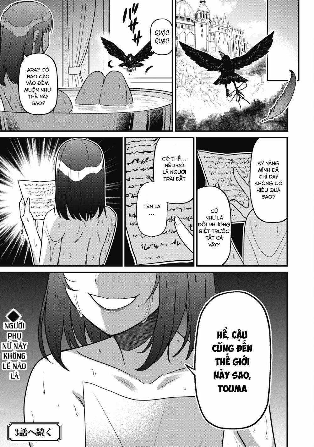 Saikin Haitta Shiro Madoushi Ga Party Crusher De, Ore No Isekai Bouken-Sha Seikatsu Ga Houkai No Kiki Na Kudan Ni Tsuite Chapter 2 trang 35