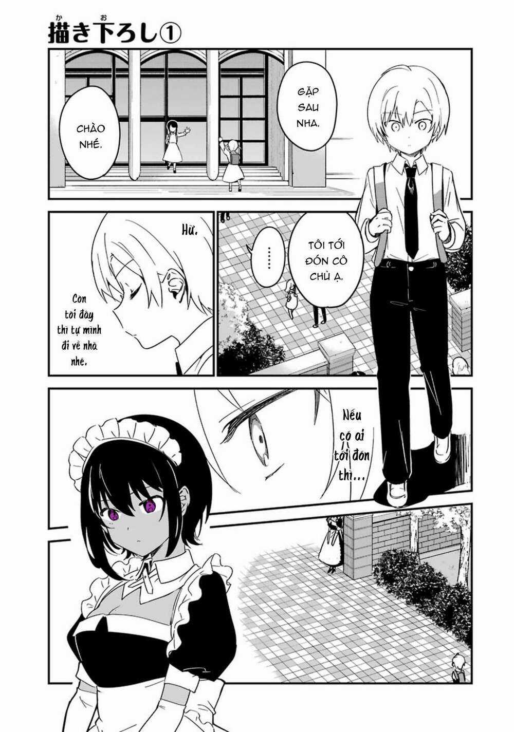 Saikin Yatotta Meido Ga Ayashii Chapter 19.5 trang 2