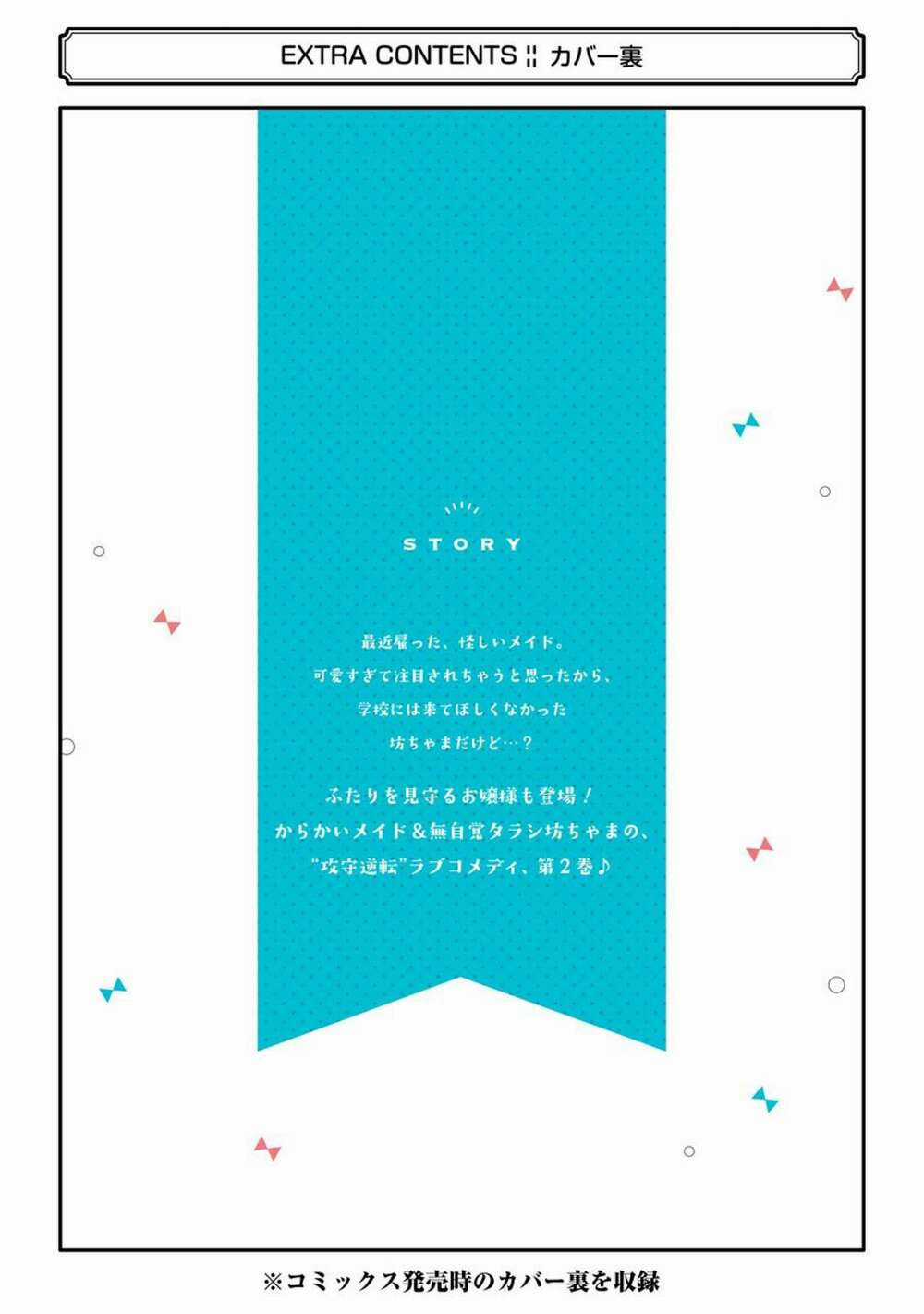 Saikin Yatotta Meido Ga Ayashii Chapter 24 trang 12