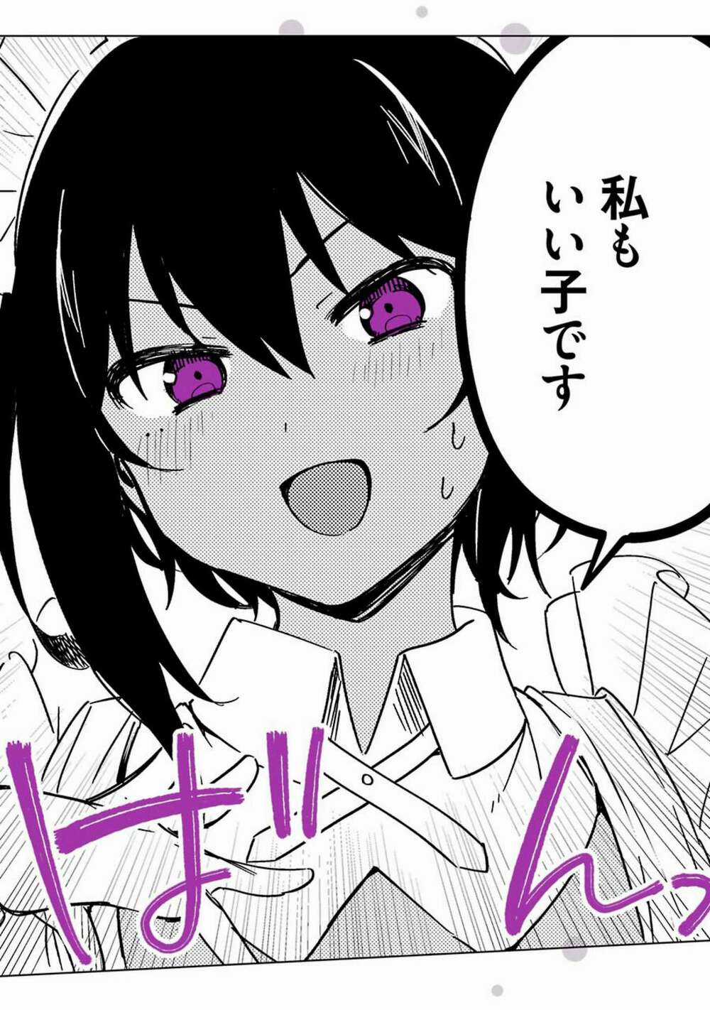 Saikin Yatotta Meido Ga Ayashii Chapter 24 trang 7