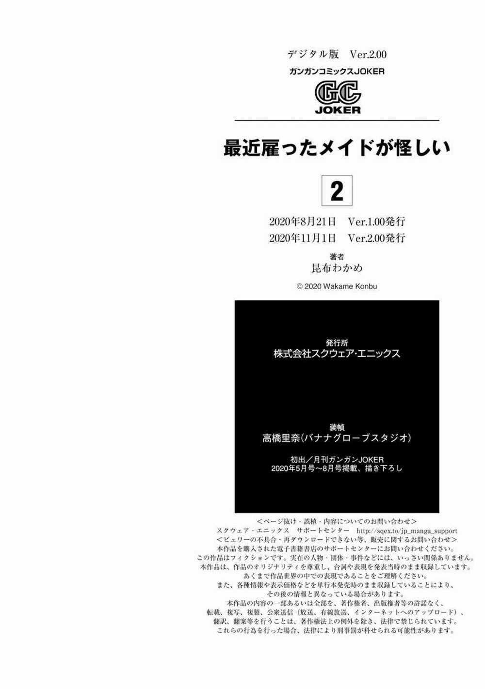 Saikin Yatotta Meido Ga Ayashii Chapter 24 trang 8