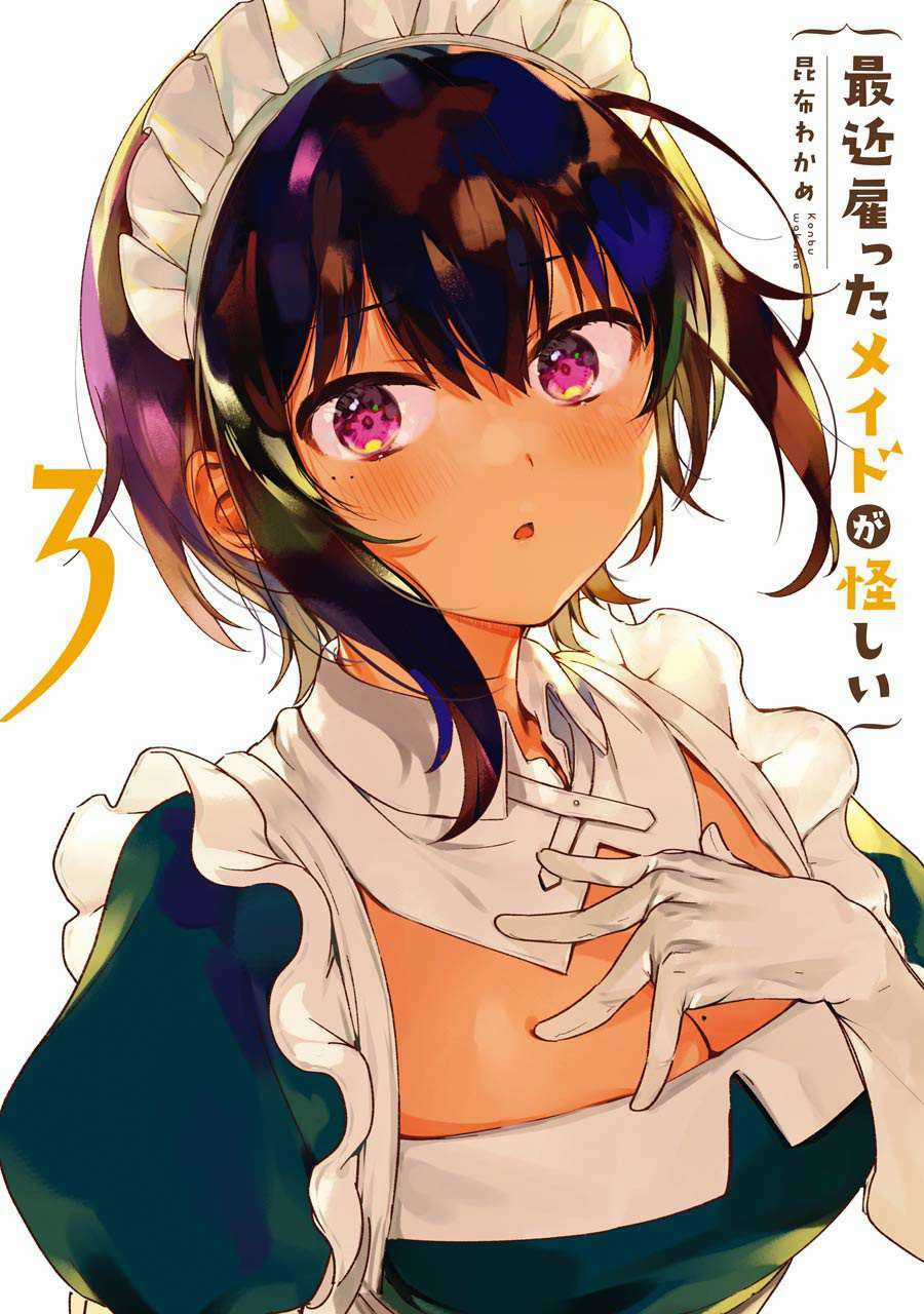 Saikin Yatotta Meido Ga Ayashii Chapter 25 trang 1