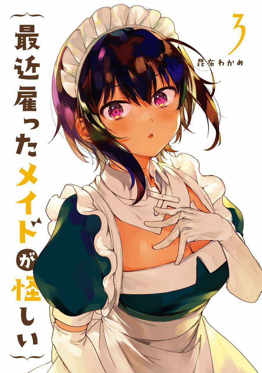 Saikin Yatotta Meido Ga Ayashii Chapter 25 trang 2