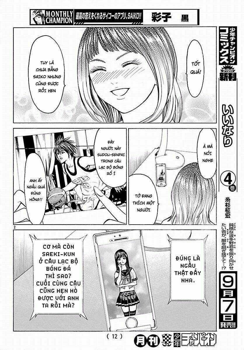 Saiko Chapter 1 trang 4