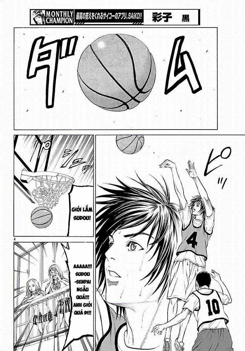 Saiko Chapter 1 trang 6