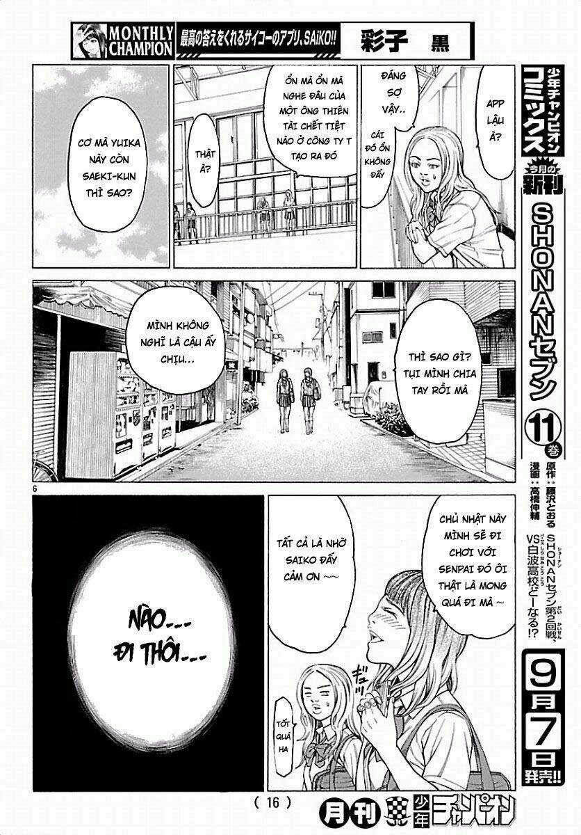 Saiko Chapter 1 trang 8