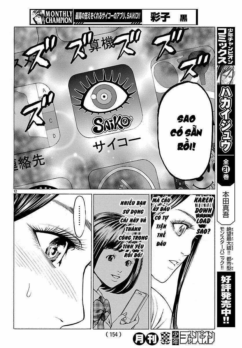 Saiko Chapter 2 trang 12