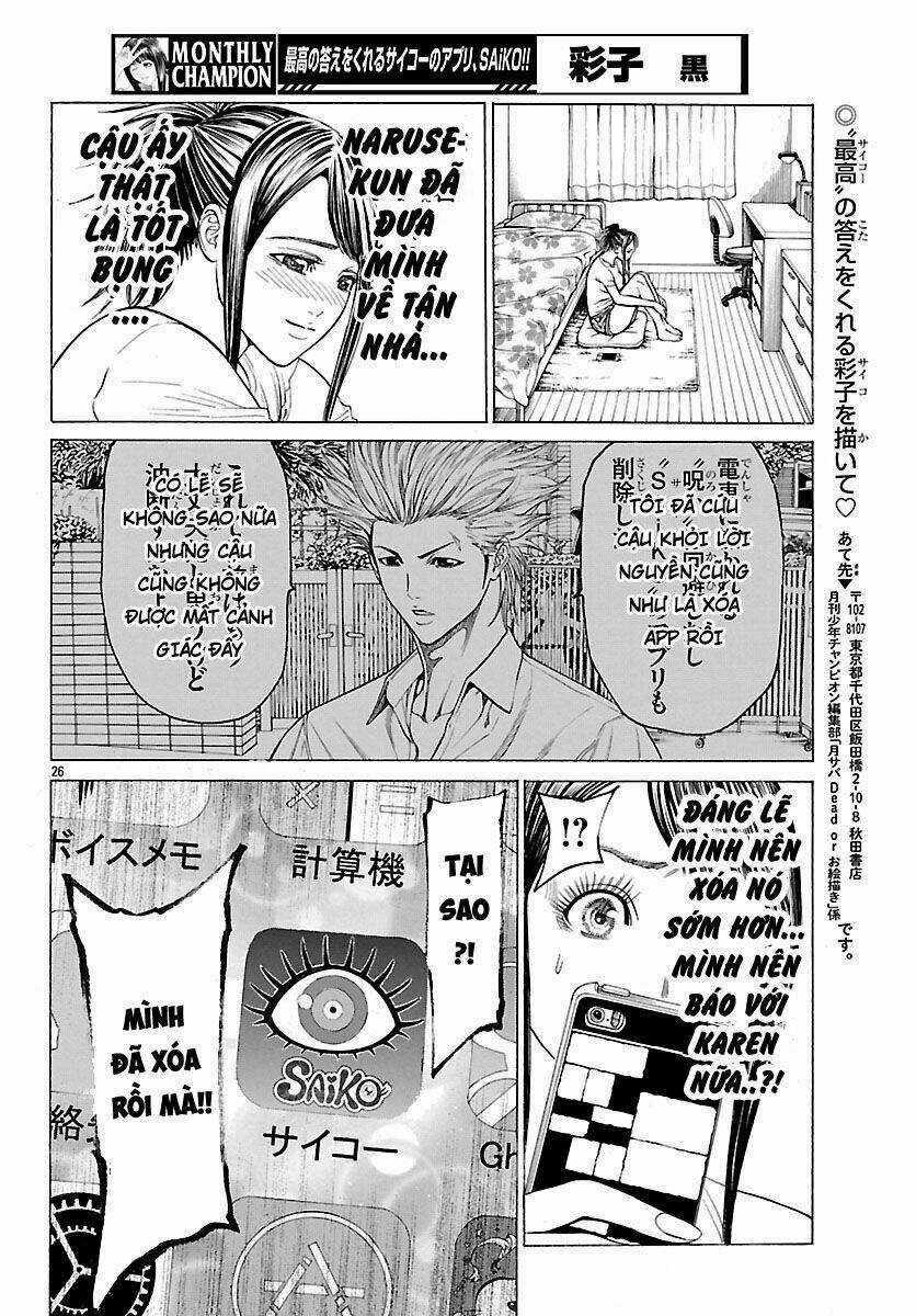 Saiko Chapter 3 trang 25