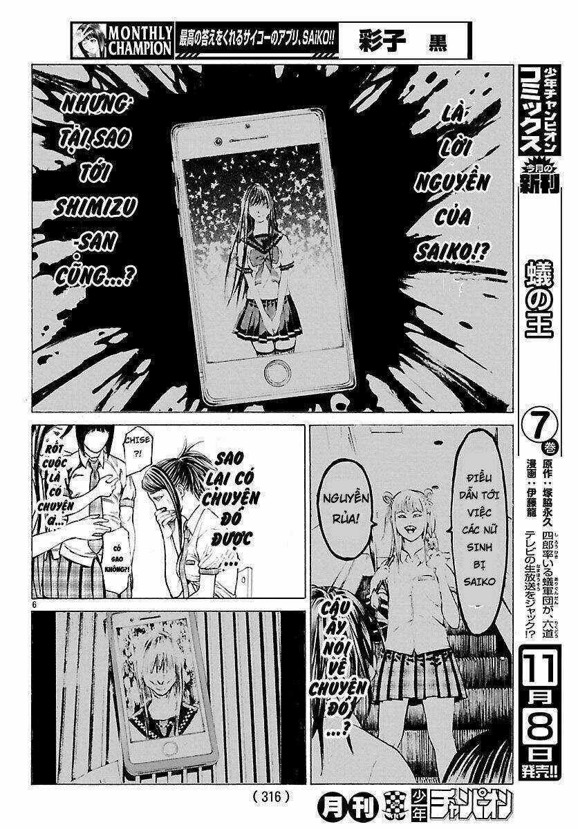 Saiko Chapter 3 trang 5
