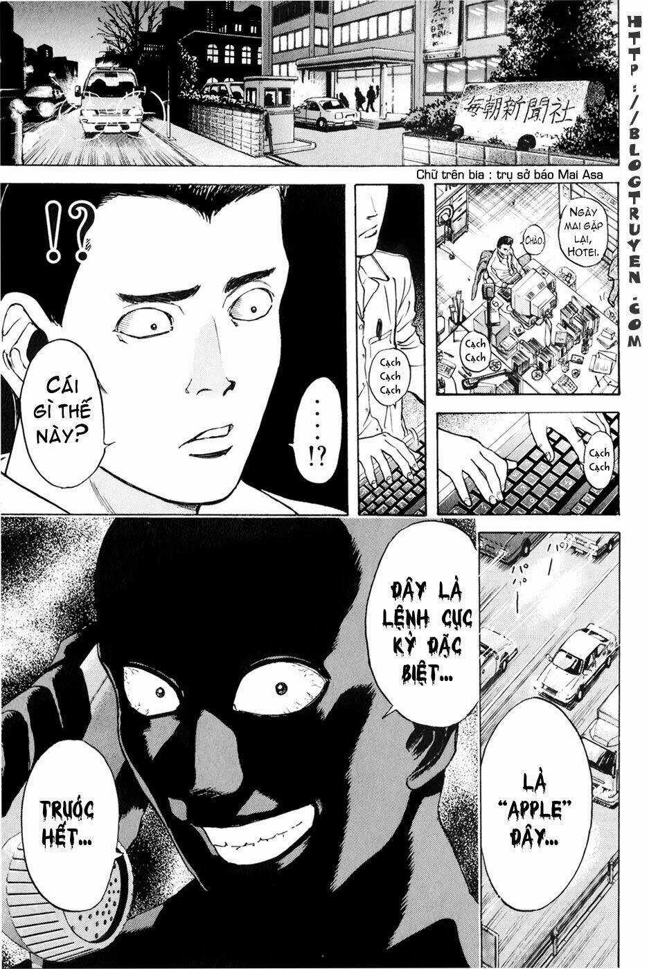 Saikometora Eiji - Thám Tử Eiji Chapter 20 trang 16