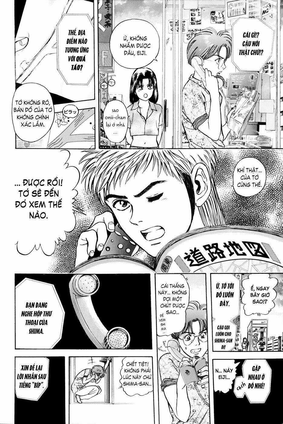 Saikometora Eiji - Thám Tử Eiji Chapter 21 trang 12