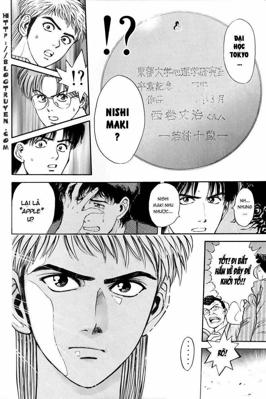 Saikometora Eiji - Thám Tử Eiji Chapter 21 trang 5