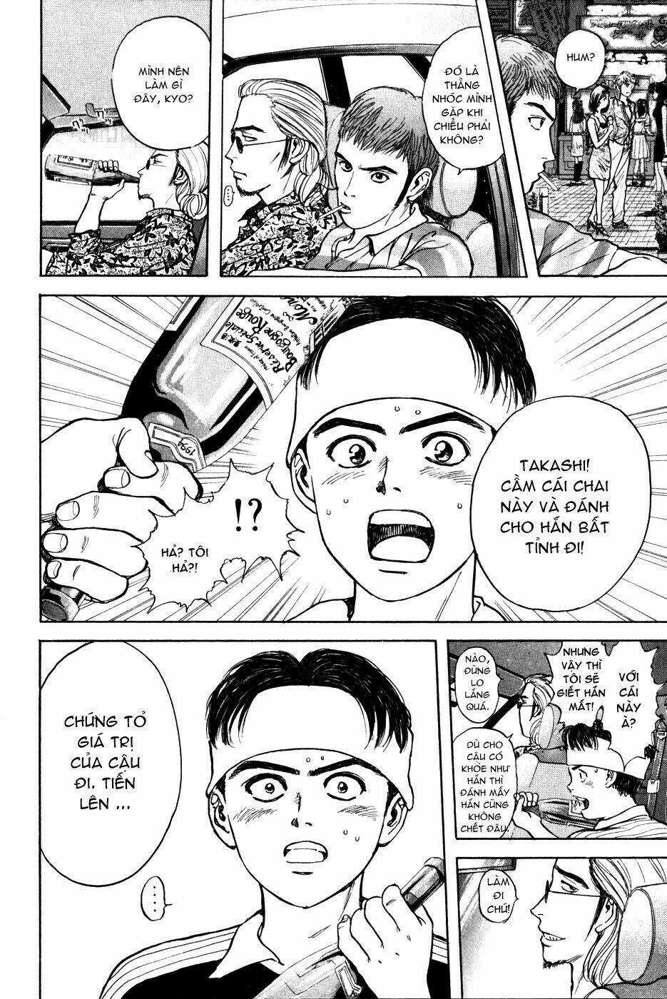 Saikometora Eiji - Thám Tử Eiji Chapter 26 trang 13