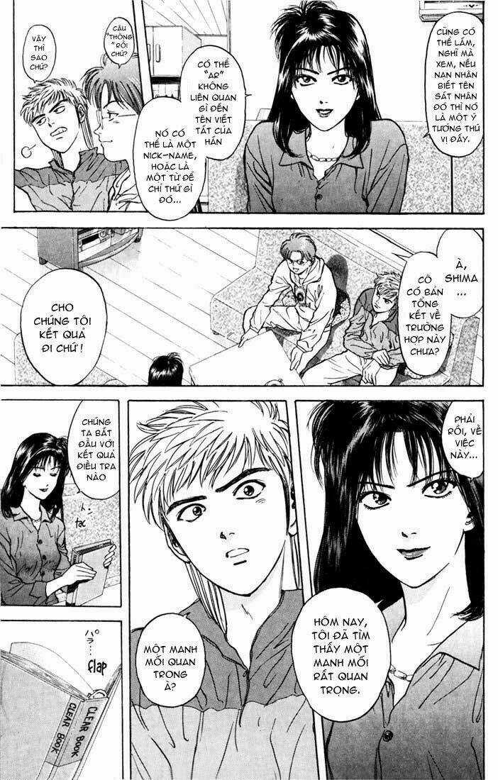 Saikometora Eiji - Thám Tử Eiji Chapter 30 trang 11