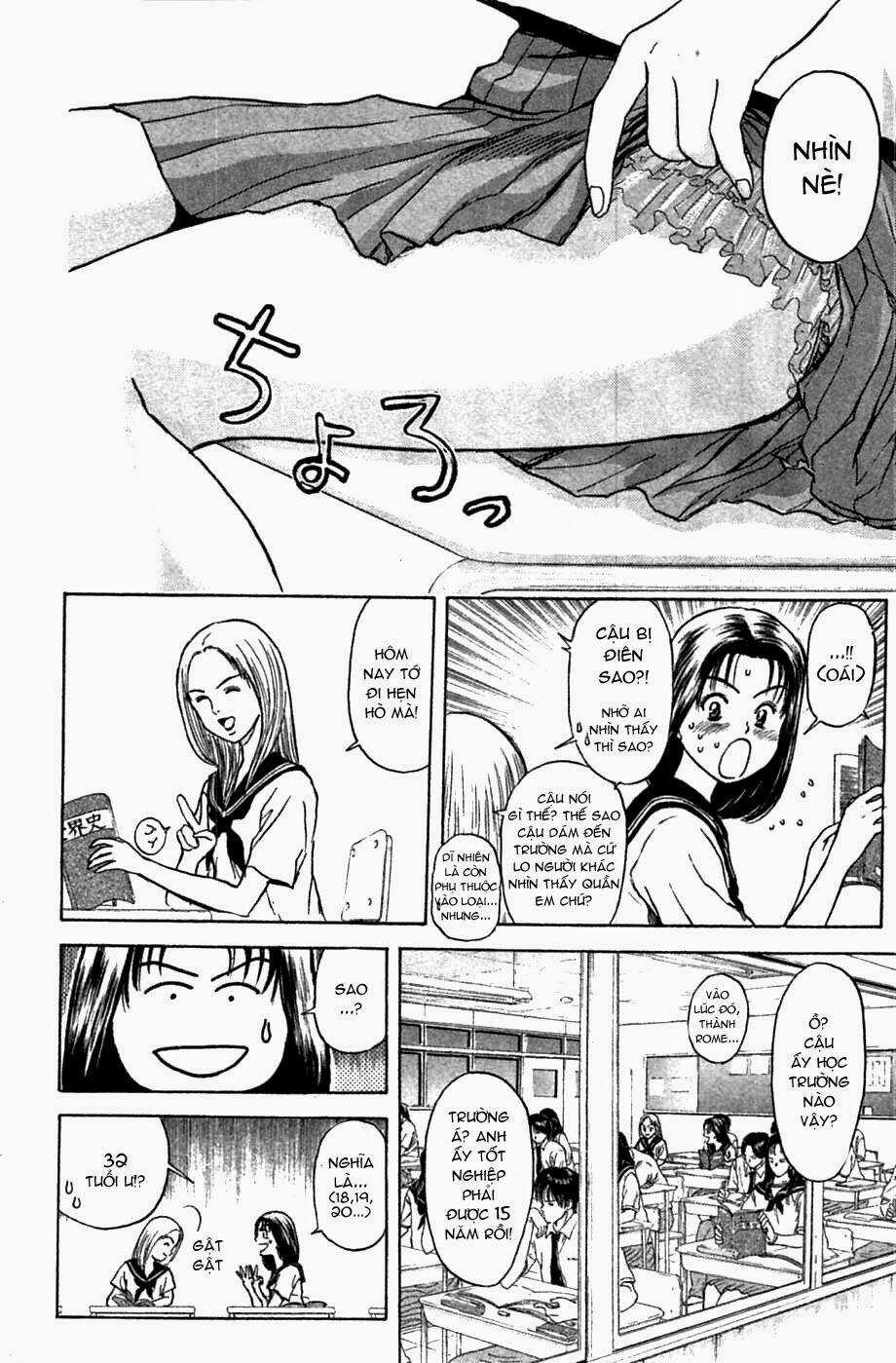 Saikometora Eiji - Thám Tử Eiji Chapter 59 trang 4