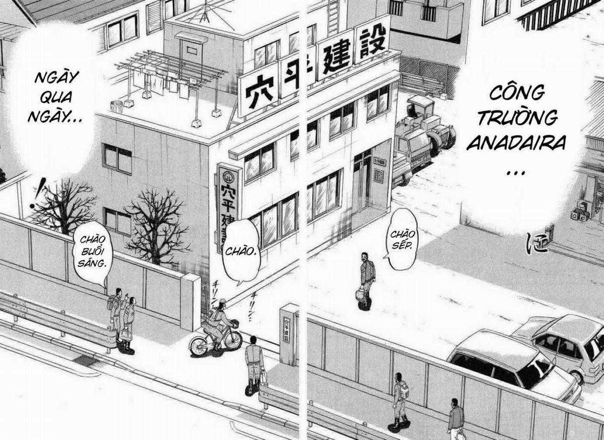 Saikyou Densetsu Kurosawa (UPDATE CHAP 65) Chapter 1 trang 13