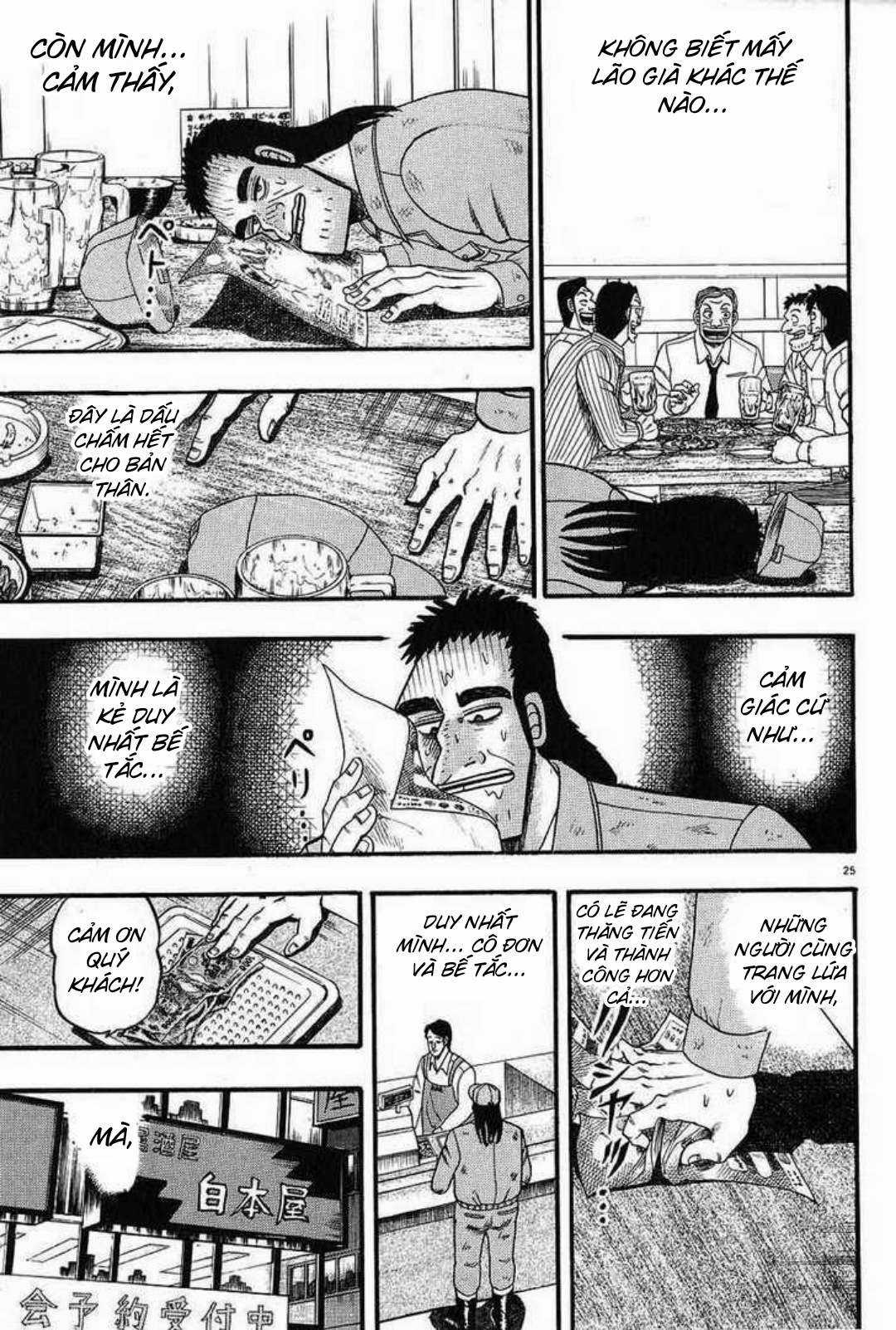 Saikyou Densetsu Kurosawa (UPDATE CHAP 65) Chapter 1 trang 25