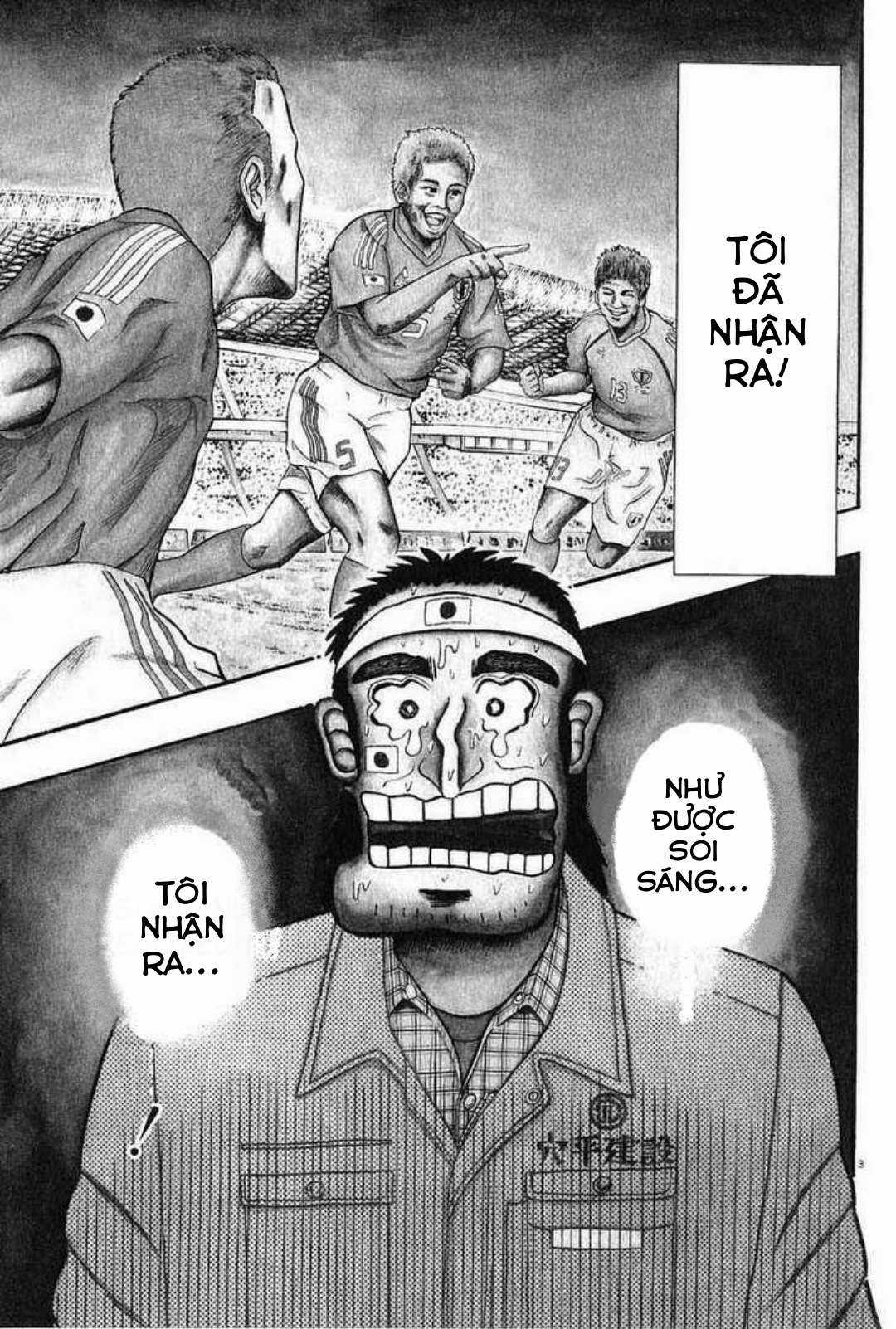 Saikyou Densetsu Kurosawa (UPDATE CHAP 65) Chapter 1 trang 4