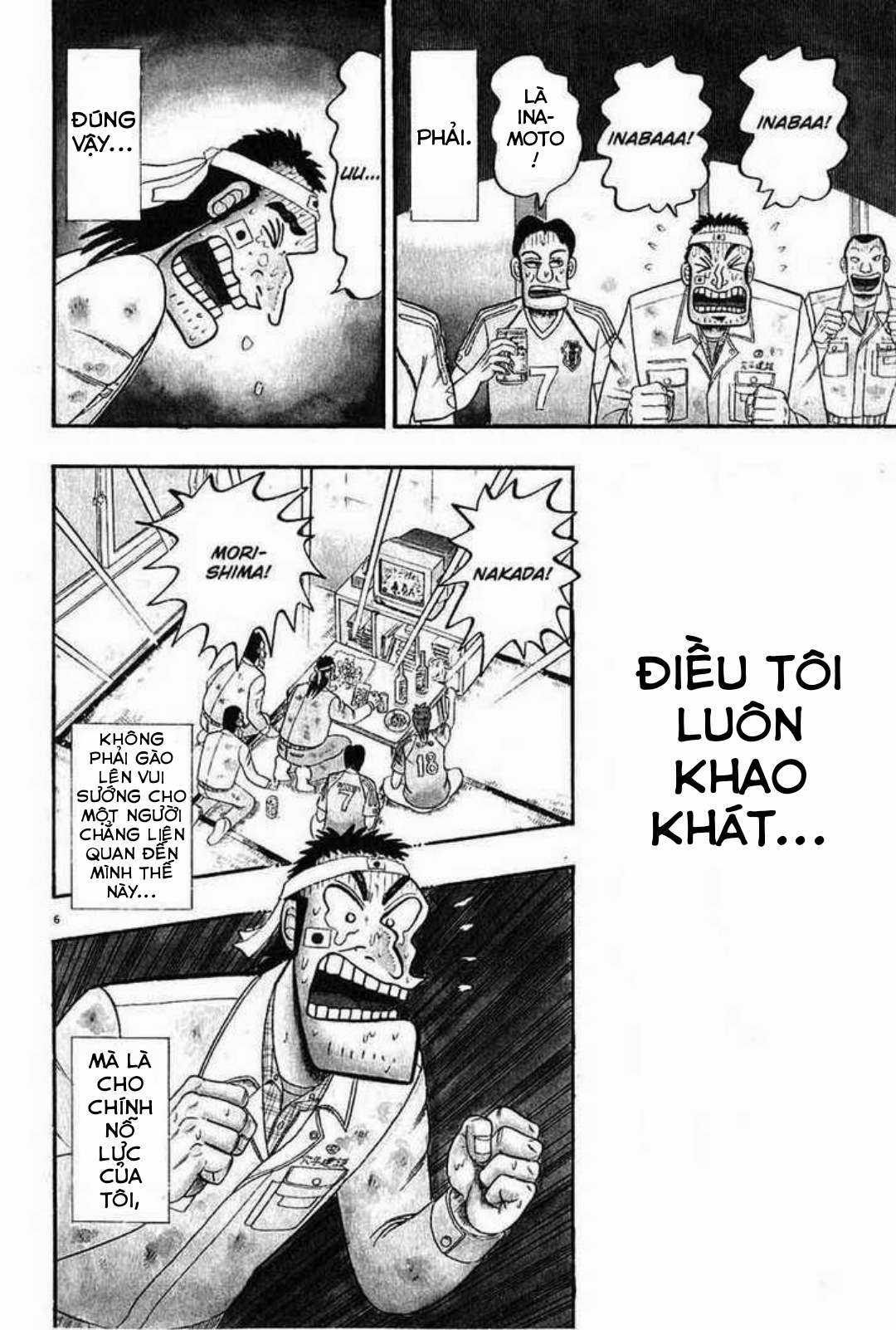 Saikyou Densetsu Kurosawa (UPDATE CHAP 65) Chapter 1 trang 7