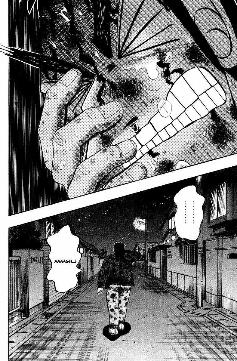 Saikyou Densetsu Kurosawa (UPDATE CHAP 65) Chapter 19 trang 24