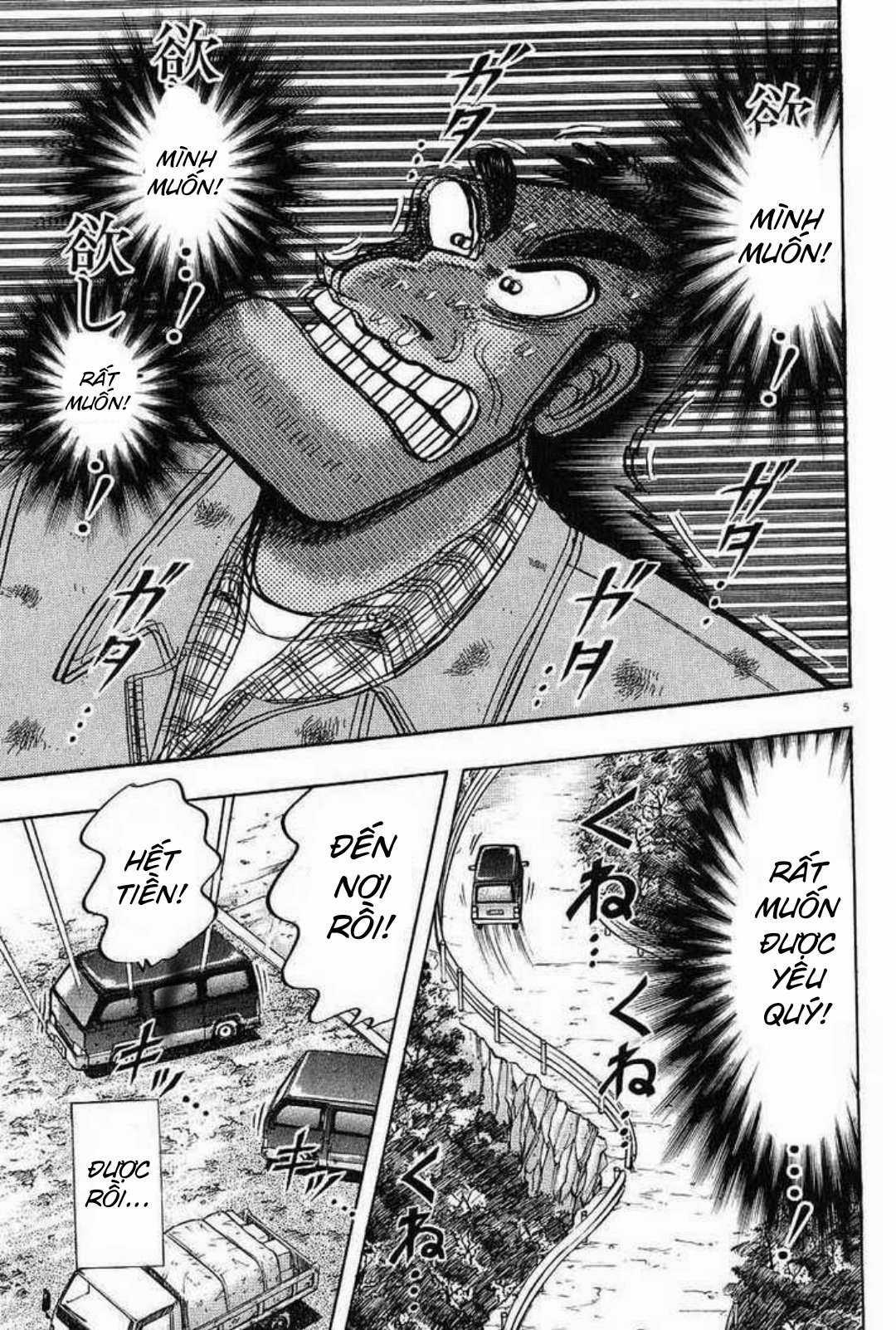 Saikyou Densetsu Kurosawa (UPDATE CHAP 65) Chapter 2 trang 4