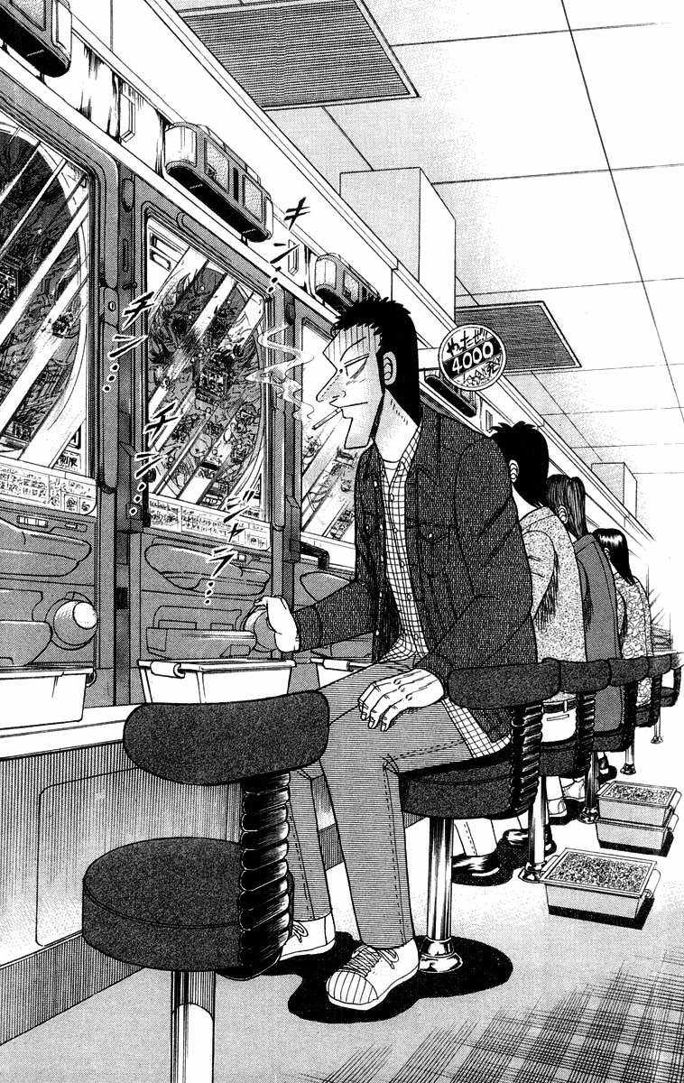 Saikyou Densetsu Kurosawa (UPDATE CHAP 65) Chapter 20 trang 1
